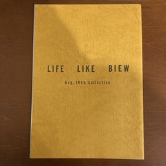 LIFE LIKE BIEW Aug 1996 Collection Range Murata PASTA’S ESTAB Art Book