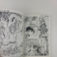Anime Art Book Rapport ILLUST LABO SPECIAL Technique Comic Illustration Vol 6