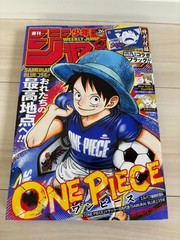 Weekly Shonen Jump 2026 No.26 ONE PIECE × JAPAN SAMURAI BLUE ship within 2days