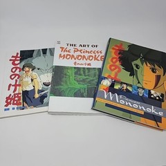 Lot of 3 Princess Mononoke Film Art Books Miyazaki Japanese