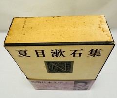 Japanese Literature Box Set Soseki Ogai Toson 3 Books Shinchosha Japan