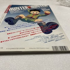 HUNTER x HUNTER Characters Book Illustration Art Book Anime Manga Japan