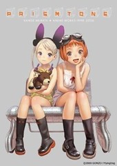 PRISMTONE RANGE MURATA ANIME WORKS1998-2006 Illustration Art Book Design Japan