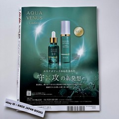 anan No.2499 Jun 2026 Honkai: Star Rail Mortenax Blade Culture magazine Japan