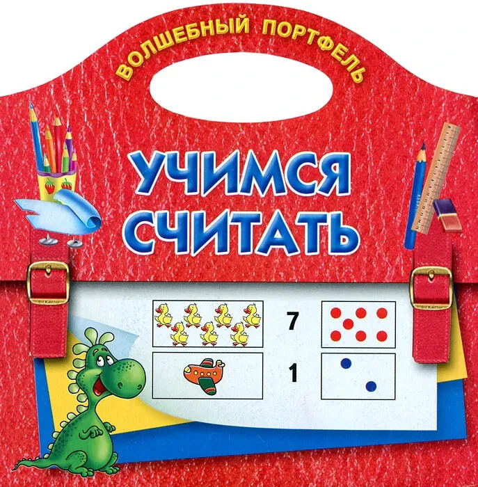 MINI BOOK. Учимся считать. Раскраска | Виноградова Екатерина / Russian kids book