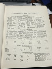 The Interpreter’s Bible 12 Volume Set 1951 – 1957 Abingdon