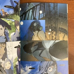 Robot Vol.9 Range Murata Yoshitoshi Abe etc. Art Book Illustration
