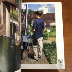 new world new day Ranji Murata PASTA’S ESTAB． Art Book Illustration