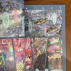 FLAT Range Murata Art Book Illustration