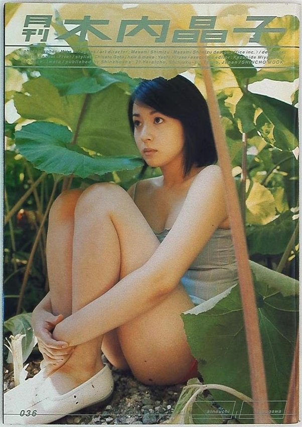 Monthly Akiko Kiuchi Photo Book by Mika Ninagawa, Shinchosha, 2002