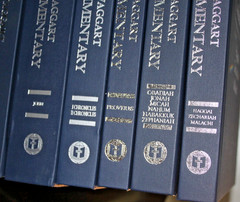Jimmy Swaggart Bible Commentary Hardcover Books – 13 Volumes ( 25 Bible Books)