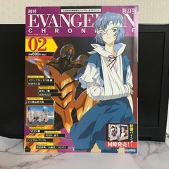 Evangelion Chronicle Vol.2 Weekly Magazine 11.2×8.7in