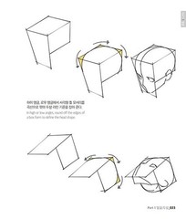 Point Character Drawing 2 by TACO – Korean Art Drawing Guide Book