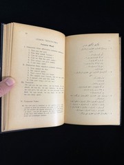 1927 Inductive Turkish Lessons Fred Field Goodsell Constantinople HC Book