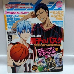 Anime Issue