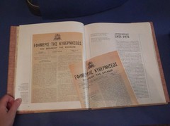1997 40 YEARS ΕΛΔΑ HELLENIC ASPROPYRGOS REFINERY GREEK BOOK 25×29 190 PAGES !!!