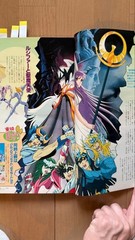 Animage Magazine February 1989 iue vol128 KikiDelivery ervice