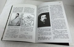 Insight Guides of Mainland China APA Publications 1992 PB 1ST EDITION