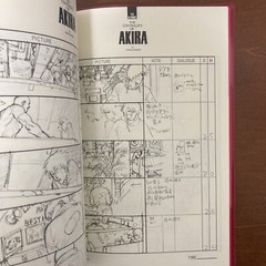 KATSUHIRO OTOMO THE COMPLETE WORKS 21&22 Animation AKIRA Storyboards 1&2