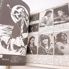 Anime Mook Spaceship Bessatsu Super Gals Collection SFX Heroines Japan