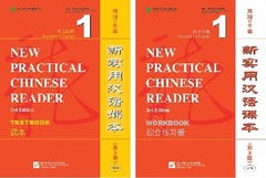 New Practical Chinese Reader (3rd Edition) Textbook+Workbook