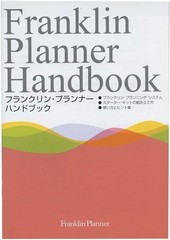 Franklin Planner Master Form Binder Kit, Pocket Size, 15Mm, Black, 86740_