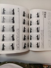 Kendo Jidai 1988 Apr Aug 2-Book Set Hironori Yamada Martial Arts Magazine Japan