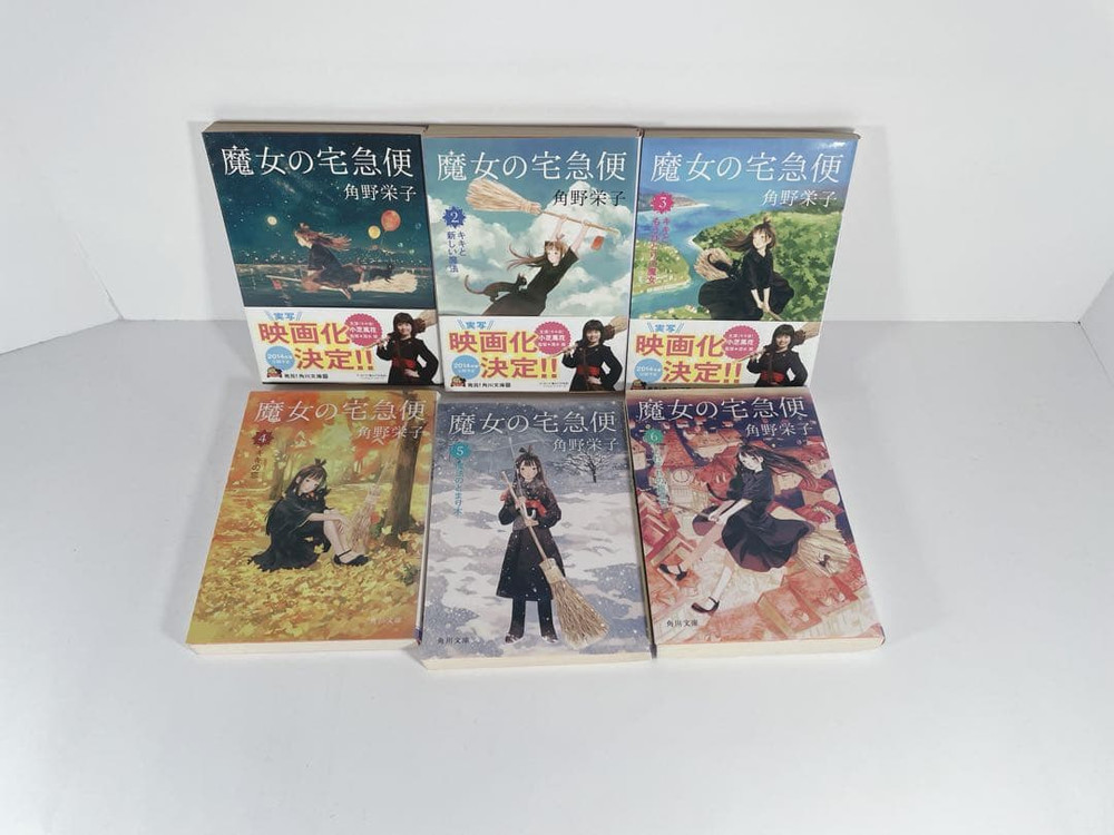 Kiki’s Delivery Service Kakuno Eiko Complete Set of 6 paperback Japanese Used