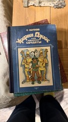 Волков: 6 ТОМОВ Волшебник Изумрудного города Большой формат The Wizard of Oz