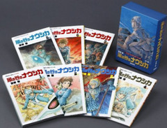 Nausicaä of the Valley of the Wind Complete 7 Volume Boxed Set
