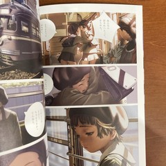 Robot Vol.10 Range Murata Yoshitoshi Abe etc. Art Book Illustration