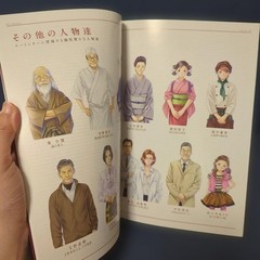Root Letter PREMIUM Artbook Anime Game Character Design Book 52 Pages