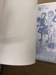 Square Enix A Certain Magical Index: Imaginary Fest Memorial Art Book 2019