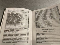 Federico García Lorca Федерико Гарсиа Лорка Романс обреченного HC Russian pocket