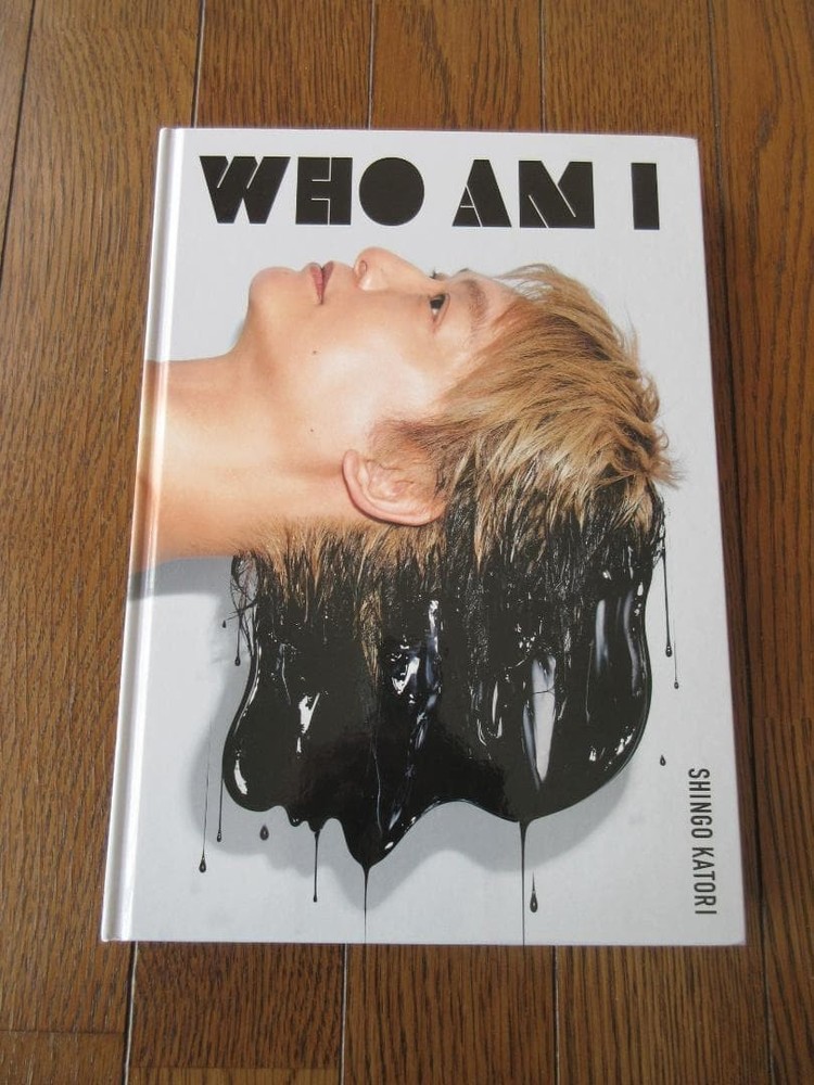 Shingo Katori WHO AM I Solo Exhibition Catalog 2023 8.5×5.4 inches