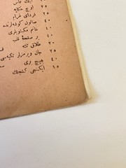 Rare 1922 Ottoman Booklet Mesneviyat-i Avniyye Inscribed Darulhikmet Islamic