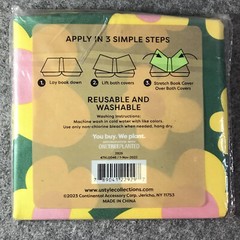 Stretchable Fabric Book Cover, Fits Up To 10.5 IN X 11.5 IN, Daisy Pattern New