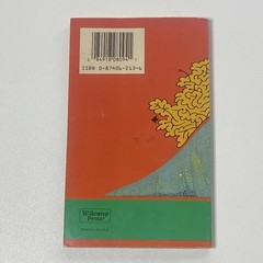 Dinosaur Mazes By Dick Smith (1982) Only Copy For Sale Anywhere! 7” x 4.25”