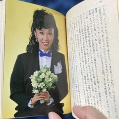 Animage Magazine umi himamoto Future Me Hayao Miyazaki Bunko