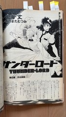 Animage Magazine February 1989 iue vol128 KikiDelivery ervice