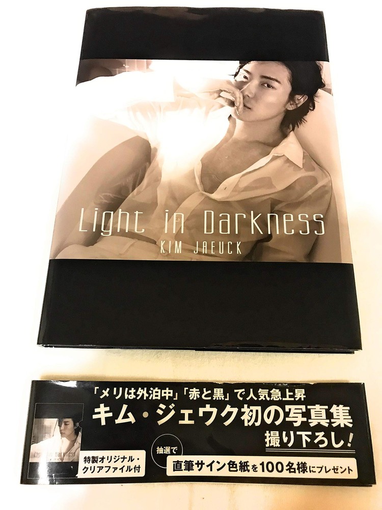 Kim Jae-wook photo book “Light in Darkness” (Wani Plus) book form JP