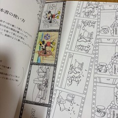 Disney Coloring Book Memorable Scenes 14.4×10.3in Coloring Pages