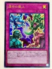 V JUMP July 2026 Magazine One piece Dragon ball Reze Yugioh All Promo Included
