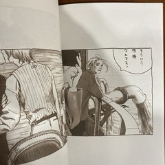 MARION AND COMPANY SPECIAL REMIX 1997 Ranji Murata PASTA’S ESTAB Doujinshi Book