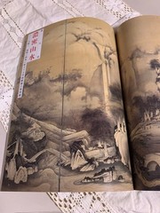 Art News Shinchosha Shinchosha April 2005 Ink Painting Shōhaku ga yuku