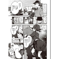 Lost Things Wani Magazine Comics Special 6th Anniversary Fuji Yama Japan