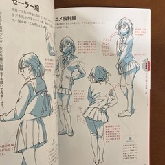 How To Draw Manga Line and Shadow Drawing Technique Art Guide Anime Illustration