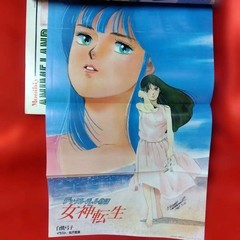 Anime Magazine April 1987 Nausicaä of the Valley of the Wind & More No Bonus
