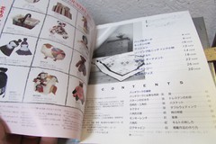 Imported from Japan book, Patchwork Quilt #3 book, 130 pages, in Japanese
