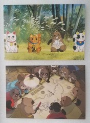Heisei Tanuki Gassen Ponpoko program Studio Ghibli, July 1994 – 2 Postcards